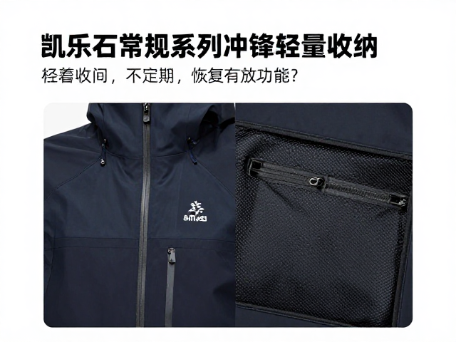 轻量收纳下的保养与存放规范