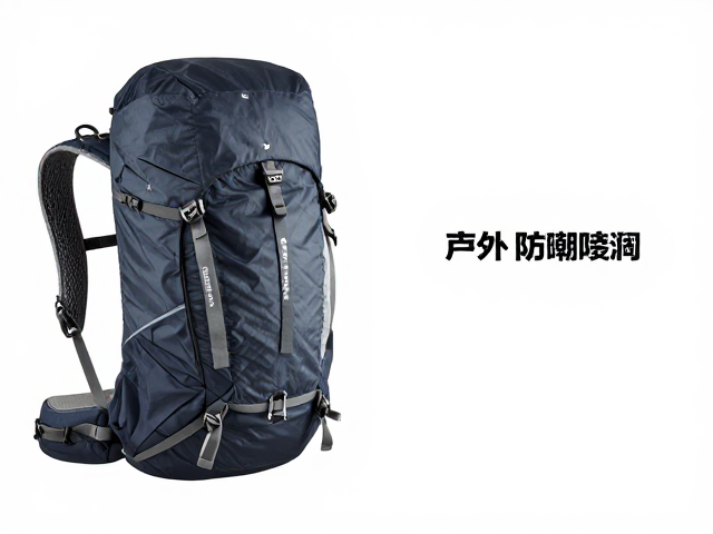 萨洛蒙登山包搭配防雨罩,Primaloft保温棉,户外保暖防潮全攻略