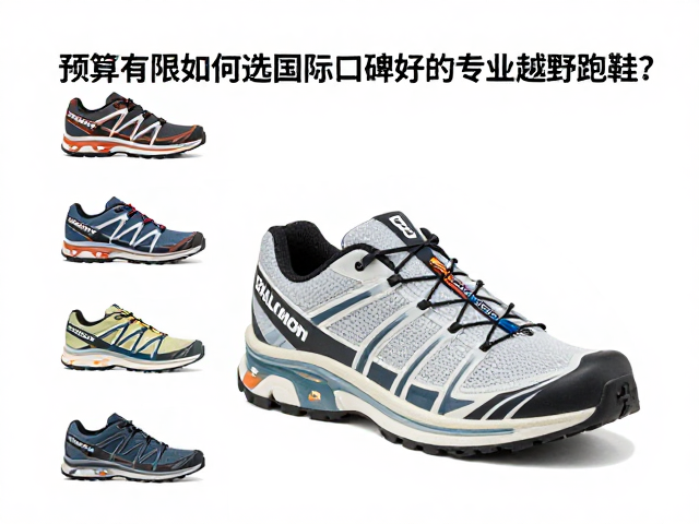 适配性测试与长期穿着的数据反馈
