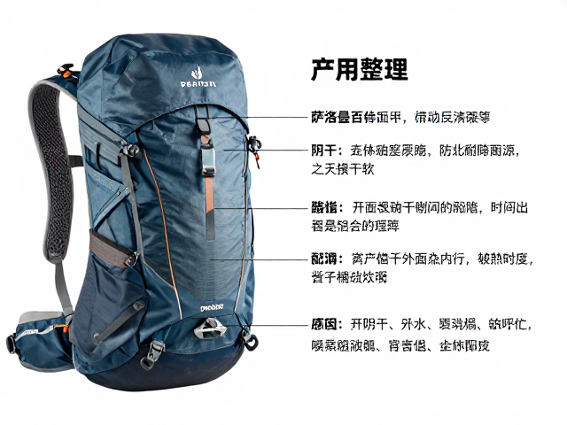 萨洛蒙背包阴干存放指南,像Deuter一样正确保养装备