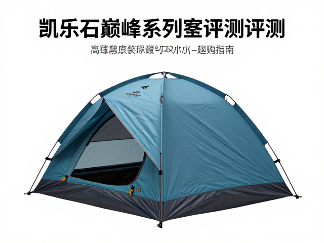 5000-10000元价位段:极限环境下的结构稳定性与耐用性