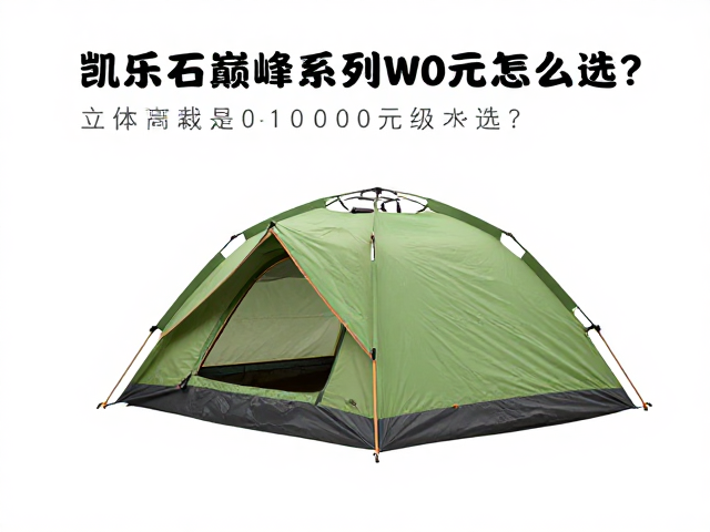 不同价位段的核心差异解析