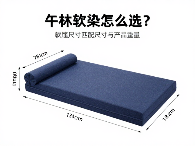 午休软垫怎么选？看帐篷匹配尺寸与产品重量，轻松选购不踩坑