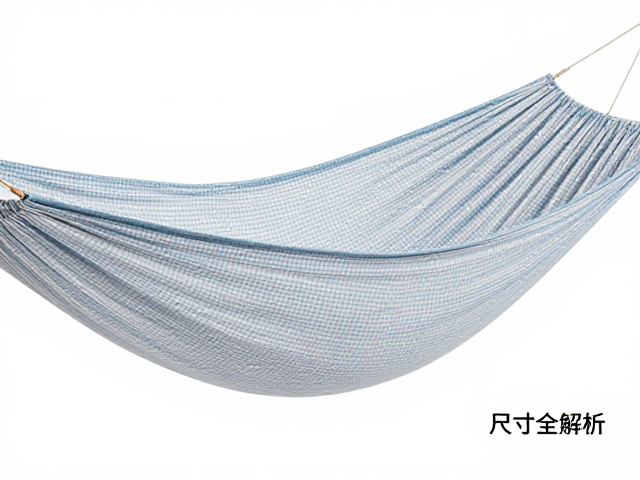 防蚊吊床套怎么选？防撕裂格纹面料，收纳尺寸全解析