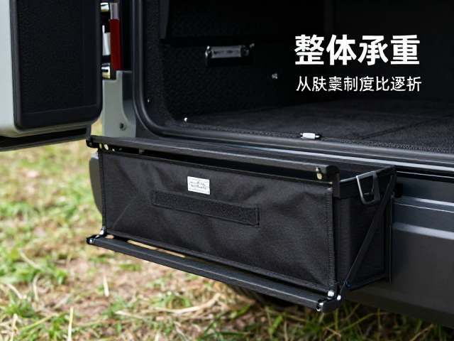 自驾露营轻量化储物支架怎么选?实测整体承重与稳定性解析