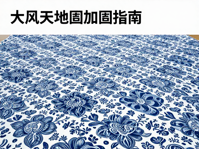 印花户外大地毯怎么选？大风天加固指南，关注重量体积避坑