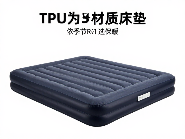 户外自动充气床垫推荐,TPU材质耐用,依季节R值选保暖