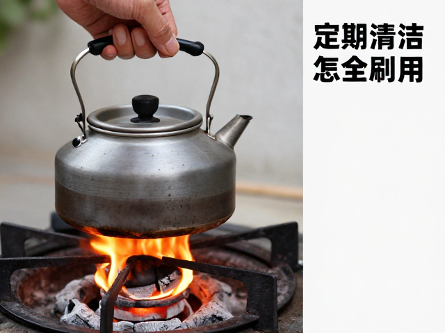 炭火引燃器怎么用?水壶烧水壶与炉头定期清洁全攻略