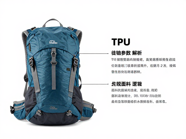 超轻徒步背包怎么选？TPU涂层轻装徒步防水指南