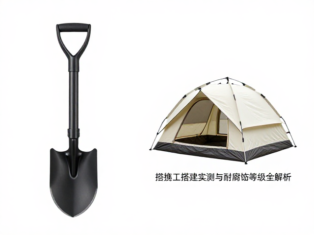 便携挖掘工兵铲怎么选?帐篷搭建实测与耐腐蚀等级全解析