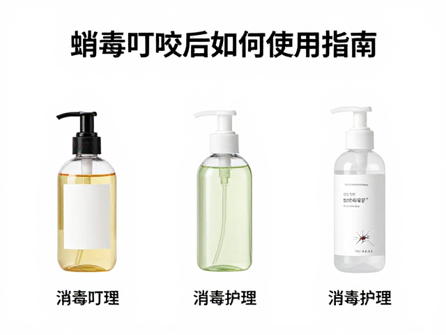 蚊虫叮咬后如何评估伤情？消毒护理耗材使用指南
