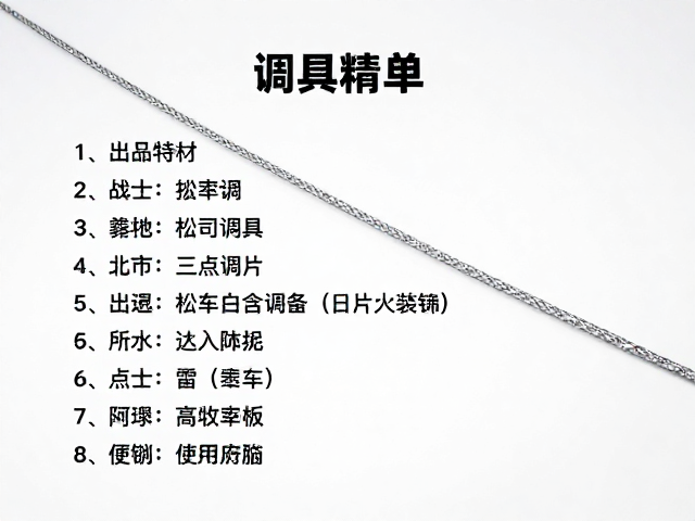 松紧调节绳,反光绳,分段悬挂,户外露营装备悬挂神器教程