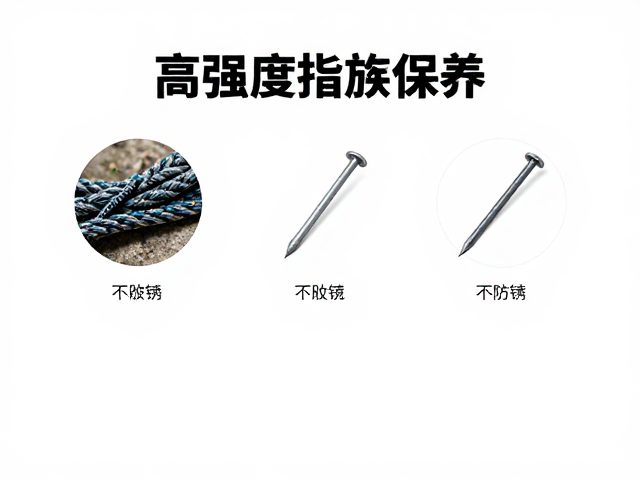 高强度尼龙绳保养,收营前检查回收,地钉擦干防锈指南