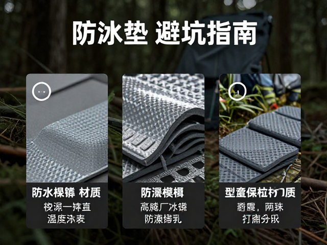 林线穿越怎么选大容量负重行囊？防潮垫避坑指南