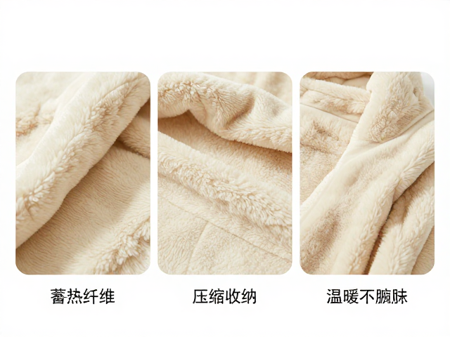 秋冬加绒保暖内衬怎么选?蓄热纤维,压缩收纳,温暖不臃肿