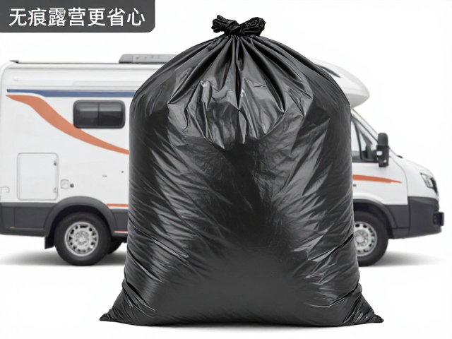 房车旅行必备，轻量化野外垃圾打包袋，无痕露营更省心