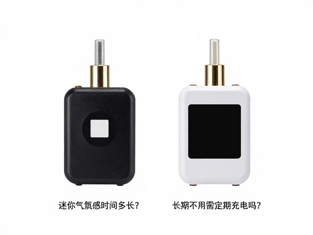 迷你气体感应设备响应时间多长?长期不用需定期充电吗?
