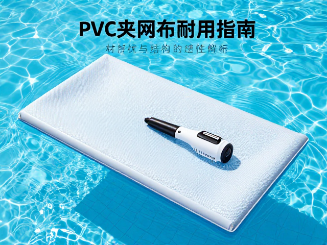 泳池休闲漂浮垫选购,电动充气泵,PVC夹网布耐用指南