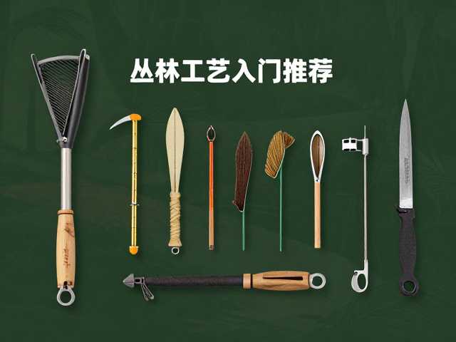 丛林工艺工具套入门推荐，几十至百元求生套装过滤精度实测