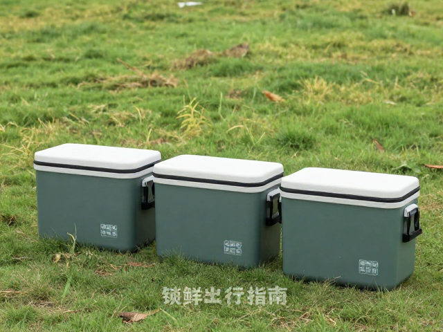 田园风露营保温箱三至四人套装,锁鲜出行指南