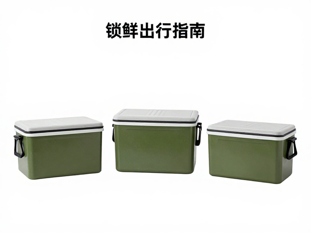 田园风露营保温箱三至四人套装,锁鲜出行指南