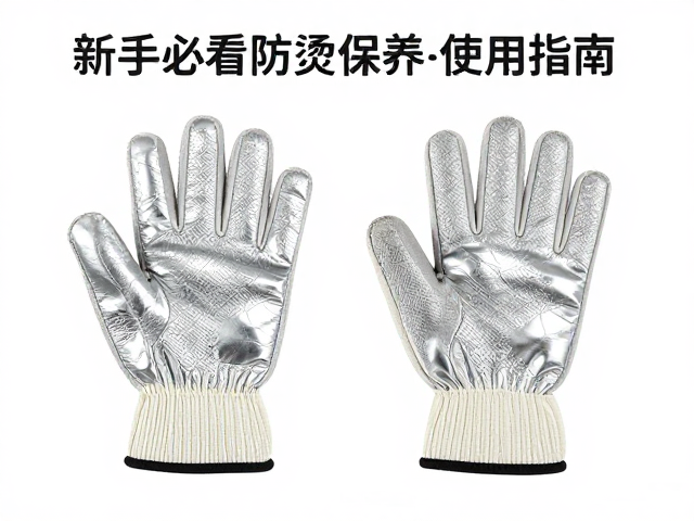 钛合金套锅防烫手套,干燥收纳,新手必看的保养与使用指南