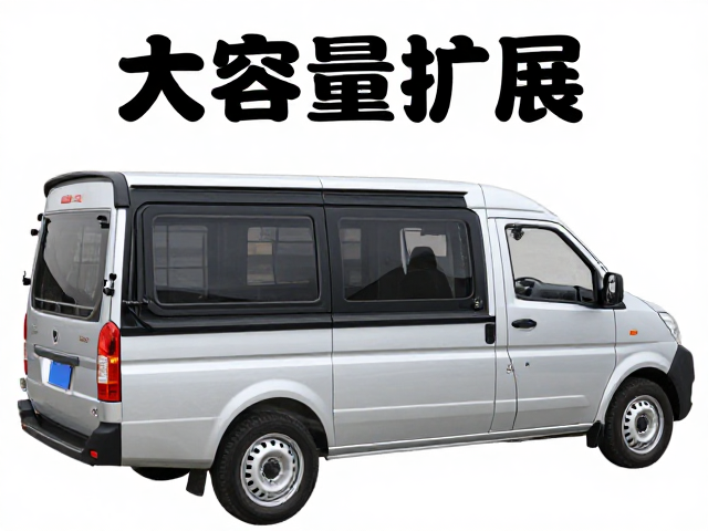 自驾载货拉车怎么选?大容量扩展,炉具餐具搬运全攻略