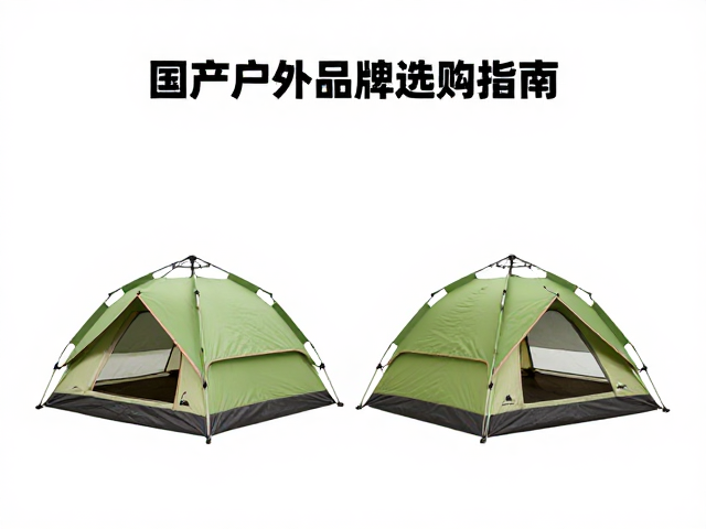 国产户外品牌推荐,三人速开帐与双人帐篷选购指南