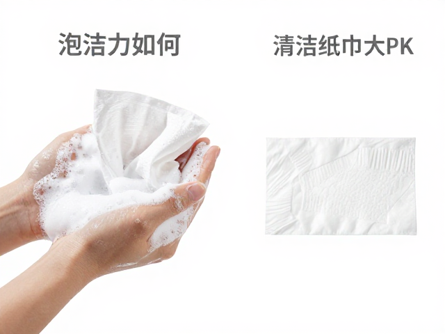 泡沫洗手液清洁力如何?湿巾与清洁纸巾大PK,谁更干净?