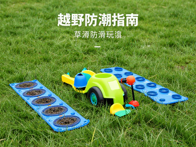 越野跑湿地防潮指南,草坪互动玩具组防滑实测