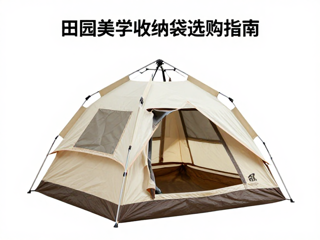 精致露营热门，田园美学帐篷收纳袋选购指南