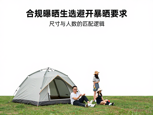 三人速开帐怎么选?避开暴晒防雨坑,户外露营不踩雷