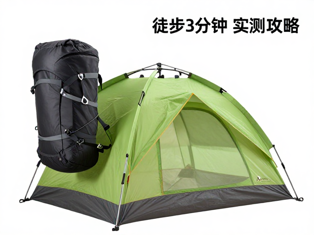 四季徒步帐怎么选？外挂式搭建仅3分钟，实测攻略