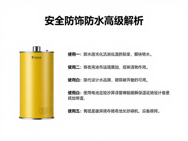 柔光装饰灯防水等级解析,如何避免电池过放延长寿命