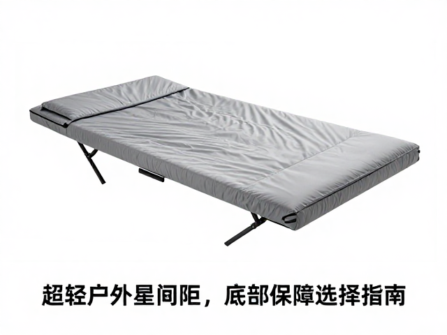 超轻户外床悬挂间距与底部保温被选择指南,提升露营舒适度