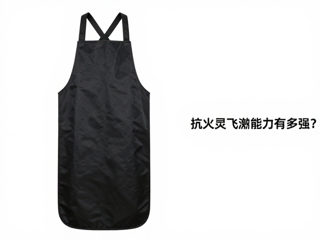 阻燃防护围裙选用玻纤布,抗火星飞溅能力有多强?