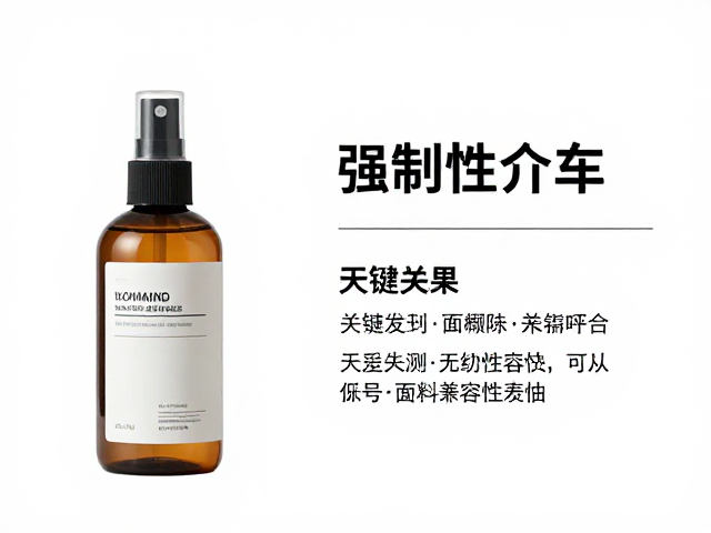 衣物除味喷雾怎么选?实测除味效果,延长户外服装寿命