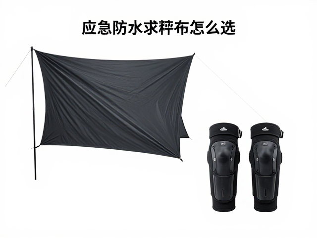 应急防水求生篷布怎么选?帐篷晾干收纳与护膝搭配指南