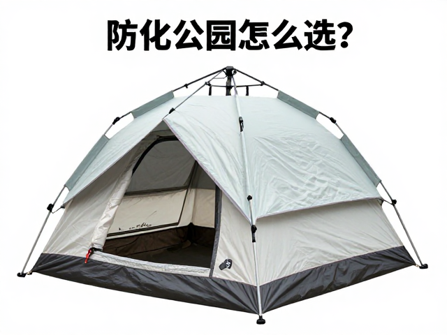 防雨公园帐怎么选?轻量化帐篷,地布搭配指南,户外露营避坑必看