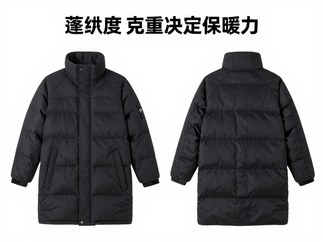 四季通用款羽绒服怎么选？蓬松度与克重决定保暖力