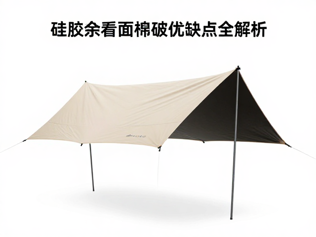 自动速开帐怎么选?硅胶涂层面料天幕帐篷优缺点全解析