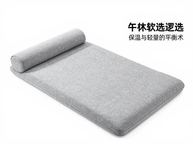 午休软垫怎么选？增强保温隔热且轻量的办公神器推荐