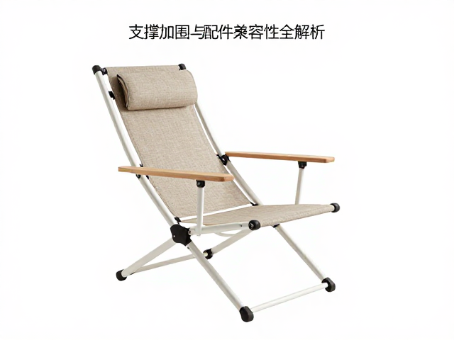 月亮懒人躺椅怎么选？交叉支撑加固与配件兼容性全解析