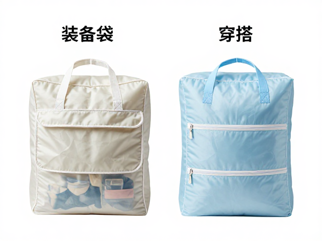 分层收纳布袋怎么选？装备袋与压缩收纳袋对比，大容量更实用