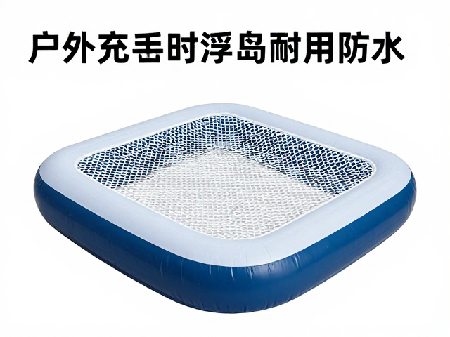 户外新手必看,便携充气浮岛选购指南,PVC夹网布耐用防水