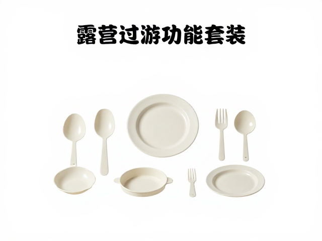 露营过夜怎么选?阖家出游野餐餐具套装与装备全攻略