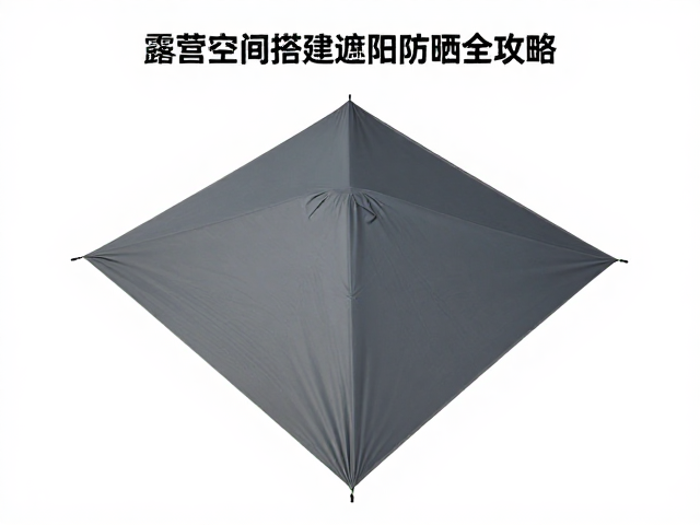 菱形防雨布怎么选?露营空间搭建遮阳防晒全攻略