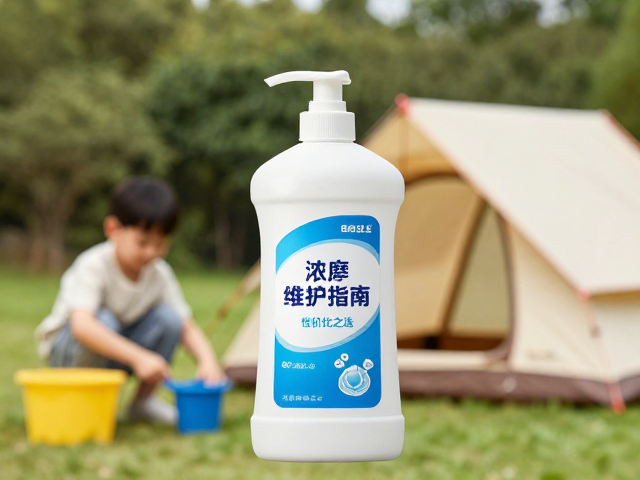 亲子露营卫生维护指南,高浓缩洗洁精性价比之选,洁净更安心