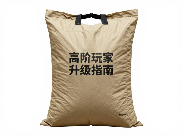 高海拔营地布艺投掷沙包袋,高阶玩家升级指南