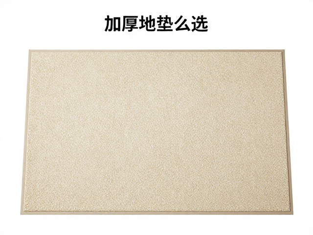 加厚地垫怎么选?根据季节R值定,折叠收纳款更省心